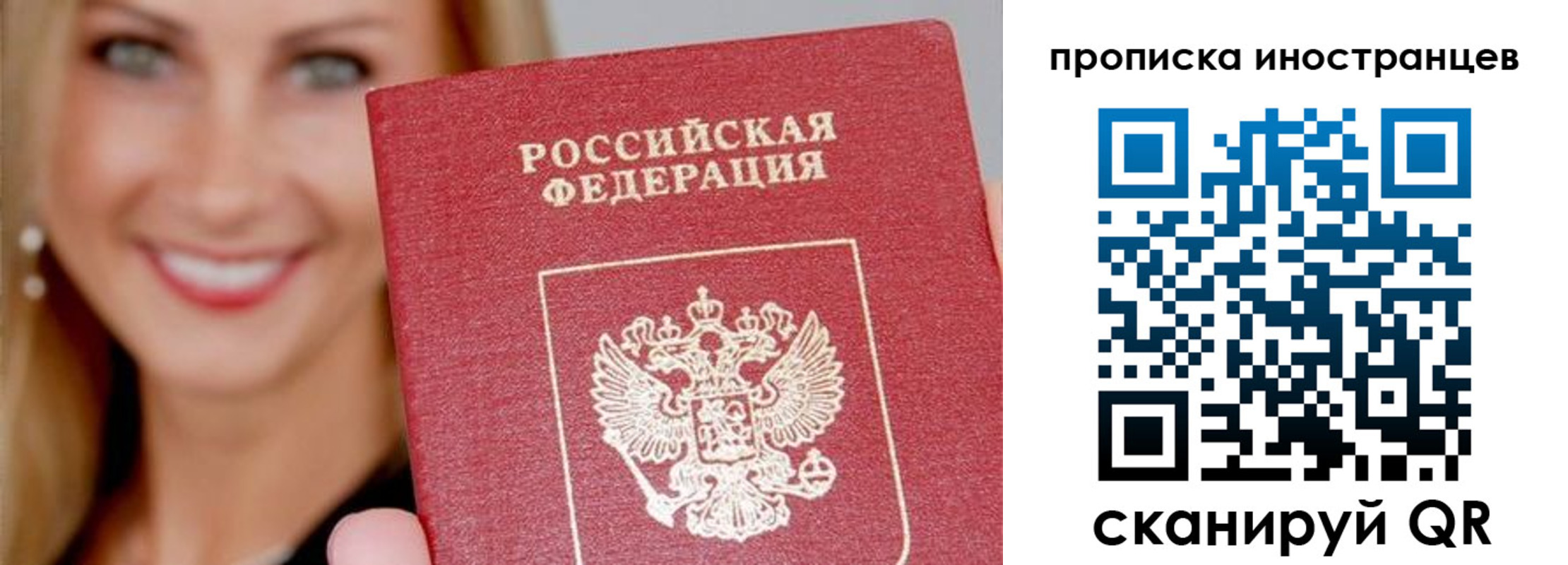 прописка в квартире в Тереке
