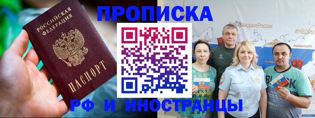 регистрация для школы в Тереке