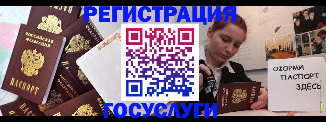 найти адрес прописки в Тереке
